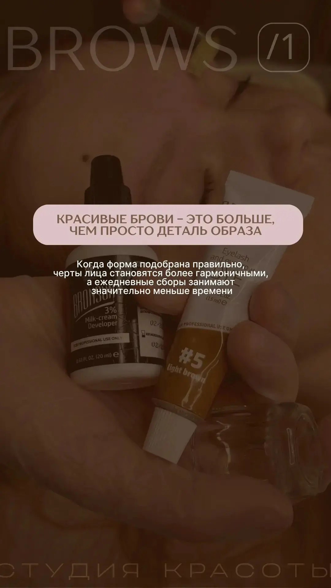 3 причины записаться на брови 😉