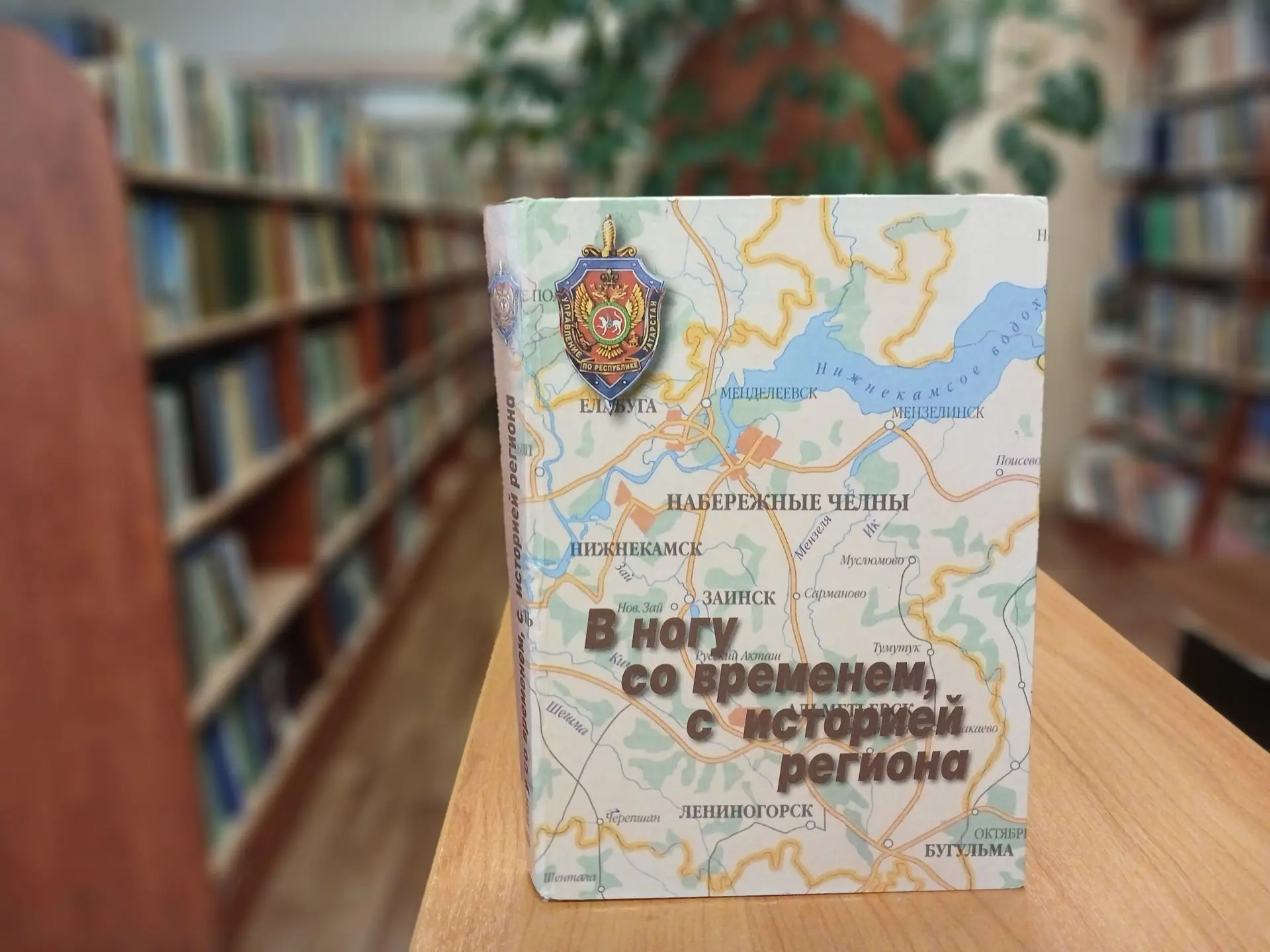 #400летЧелны | #листаястраницывремени