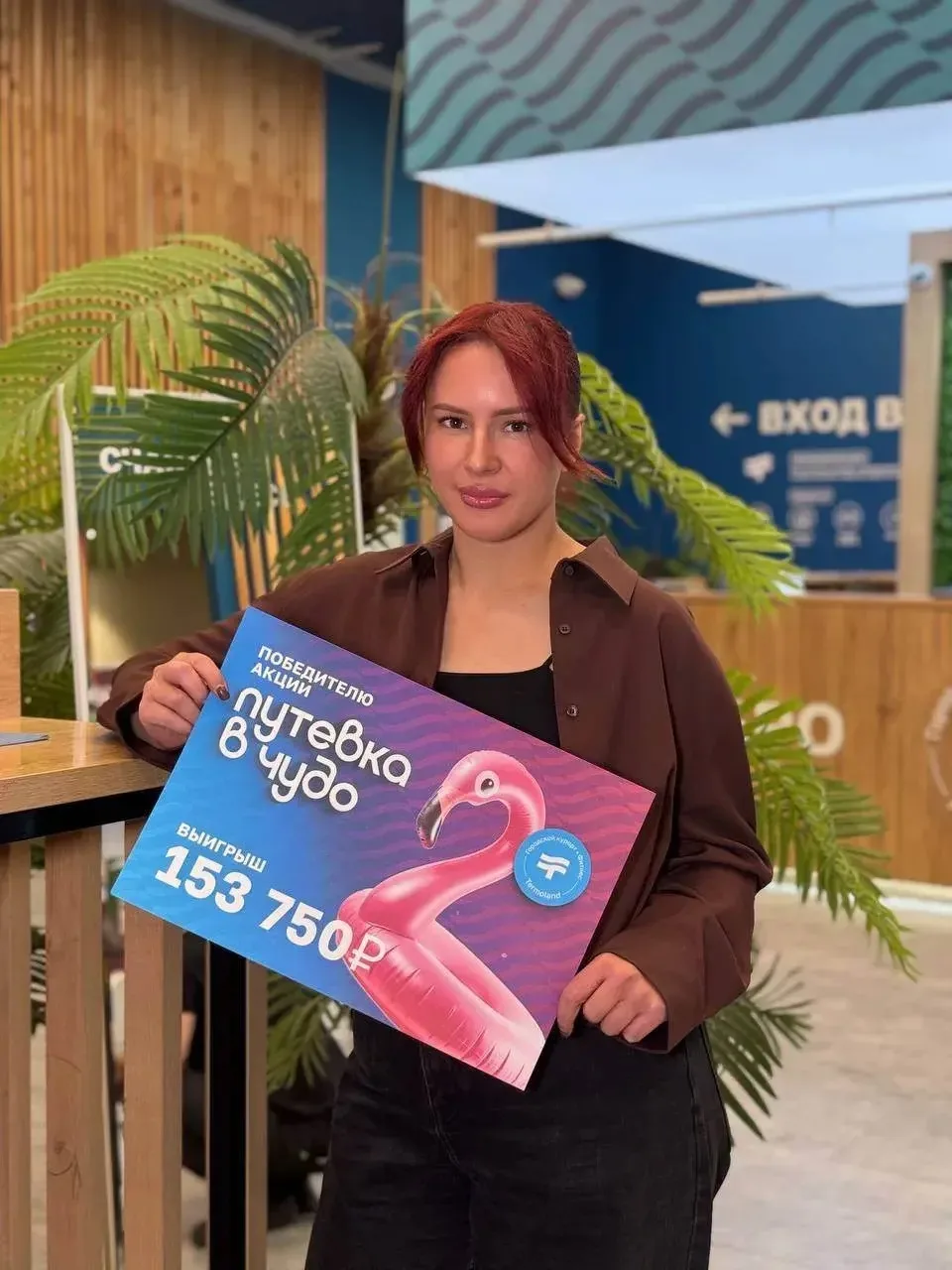 🦩 Акция ПУТЕВКА В ЧУДО продолжается!