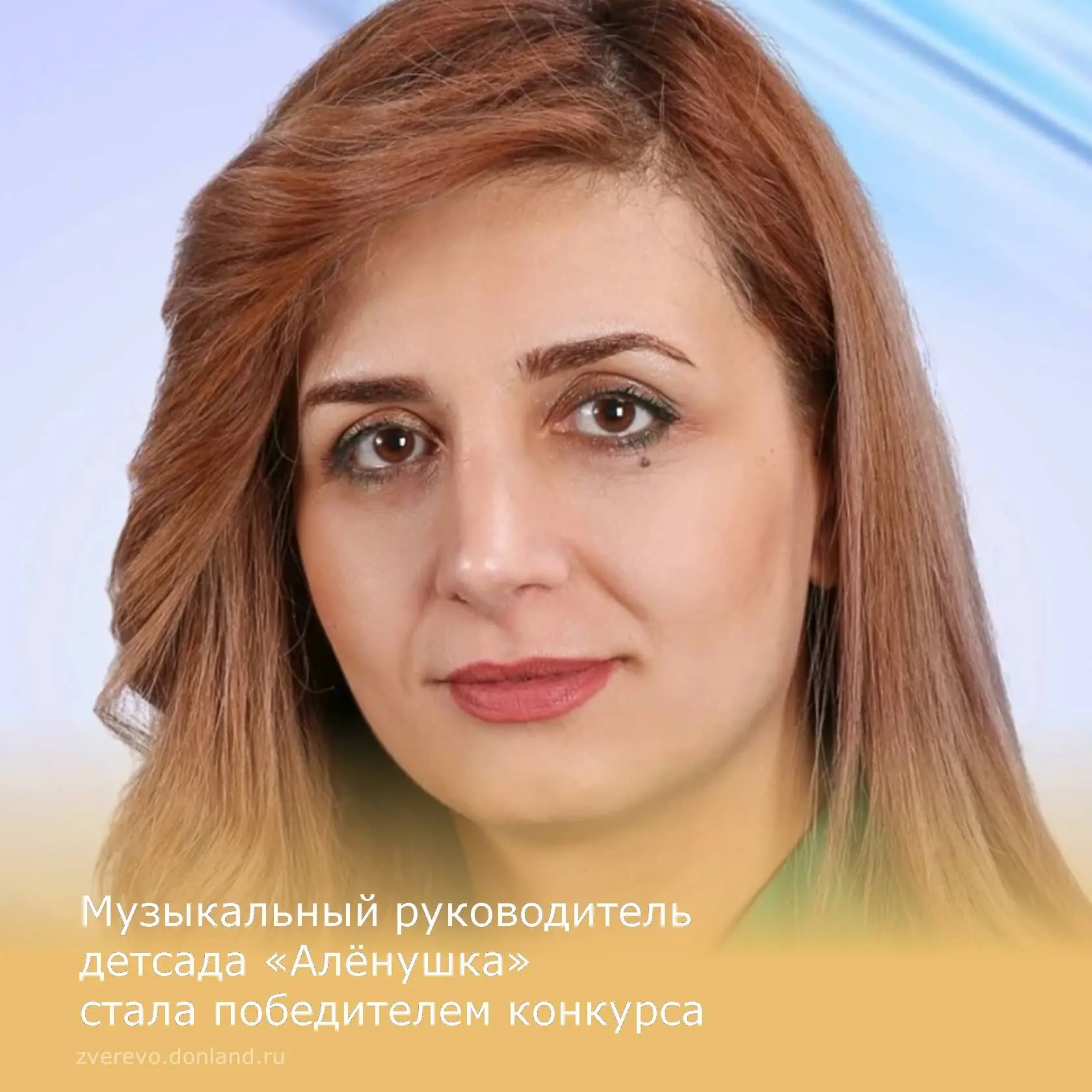Музыкальный руководитель Кнарик Сейрановна Вирабян стала победителем регионального этап...