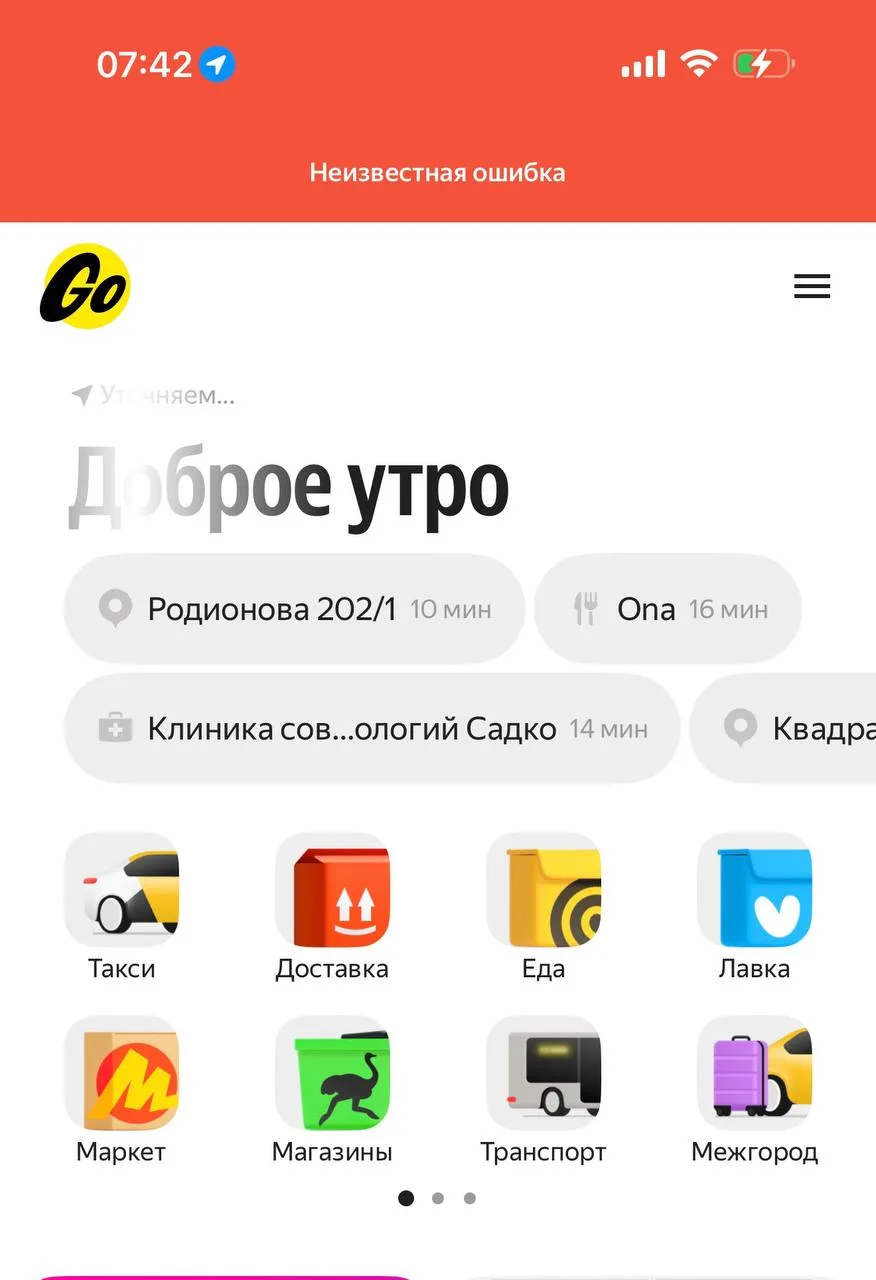 Сервисы «Яндекса» массово вышли из строя из-за атаки БПЛА