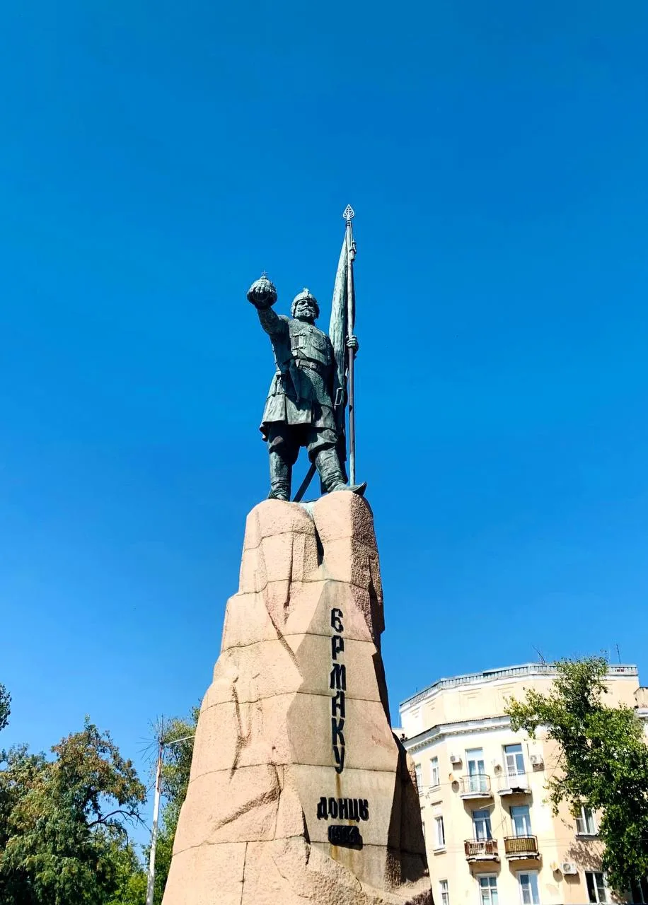 🍁Доброго осеннего дня,Новочеркасск! 🍁