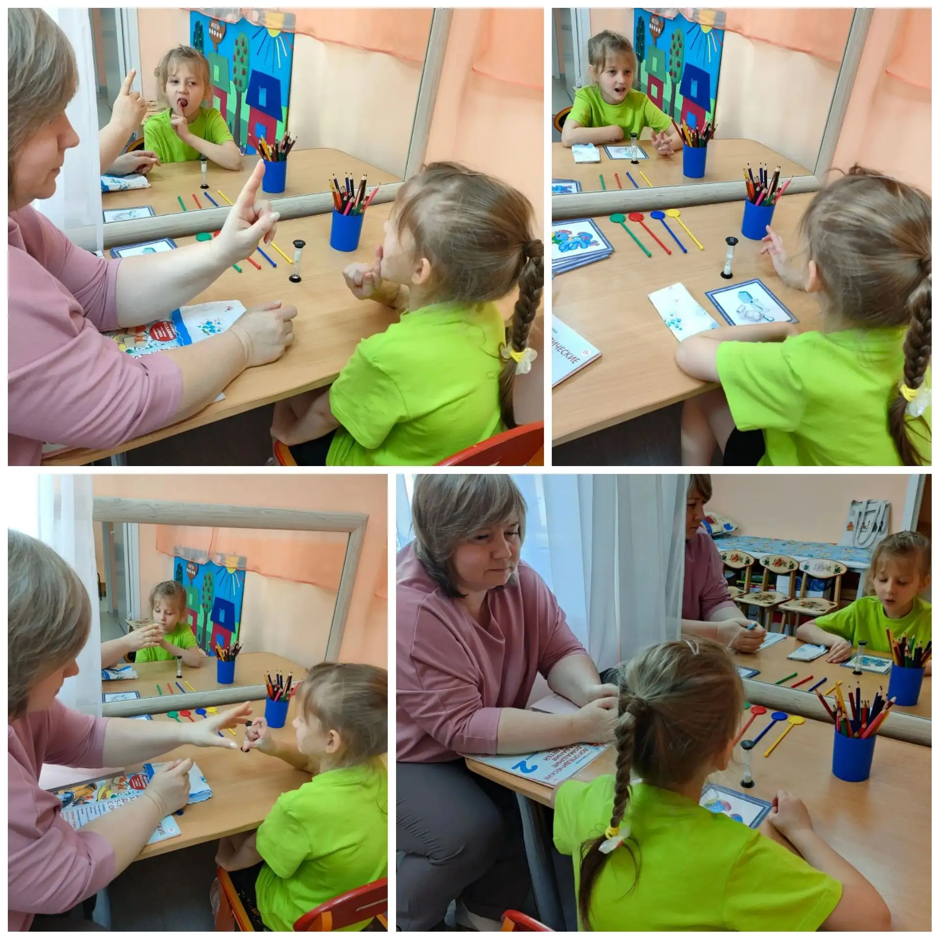 👩🏼‍🏫 Рубрика «Занятия у учителя‑логопеда»! ✨