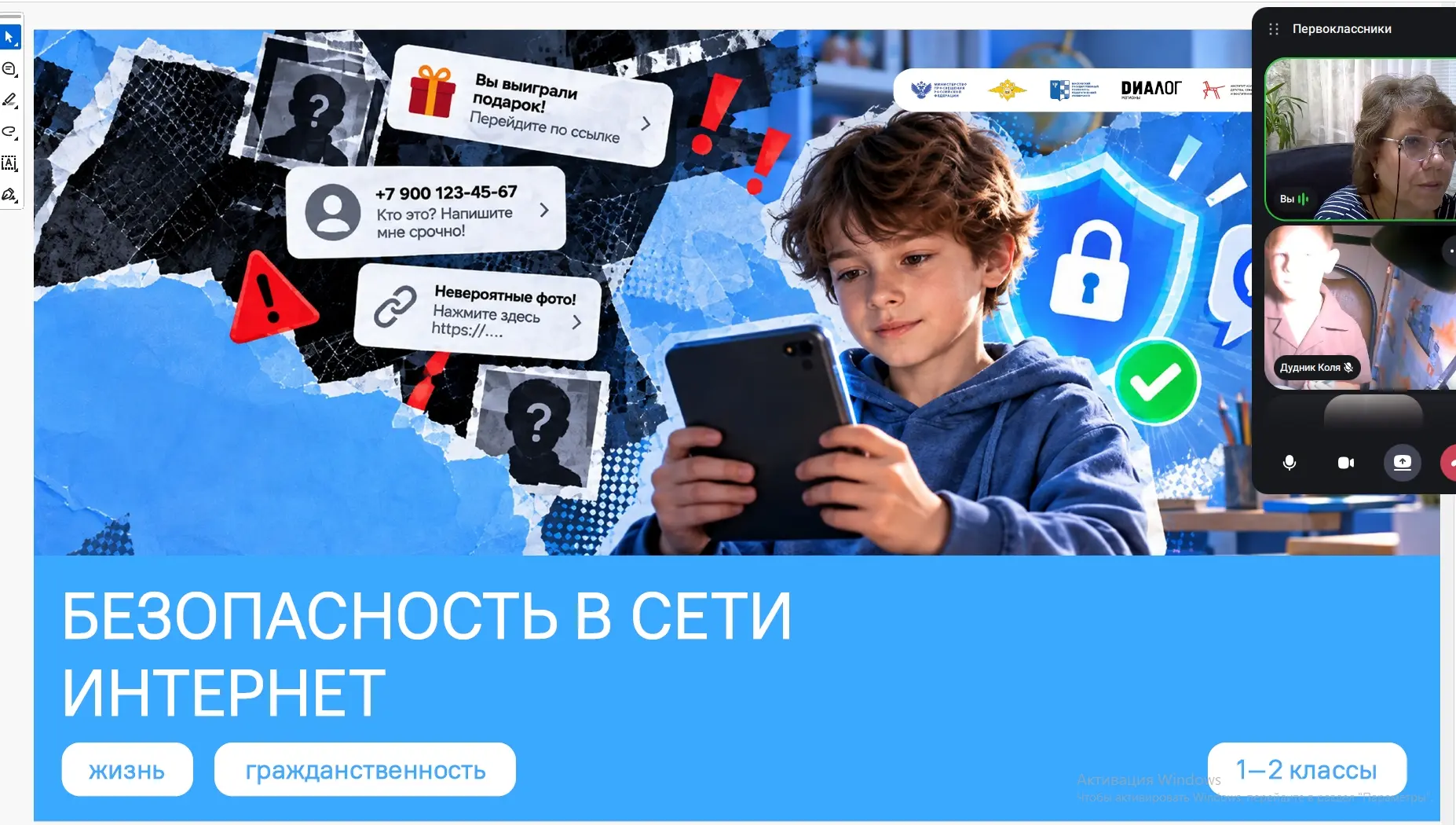 ❗Разговоры о важном❗