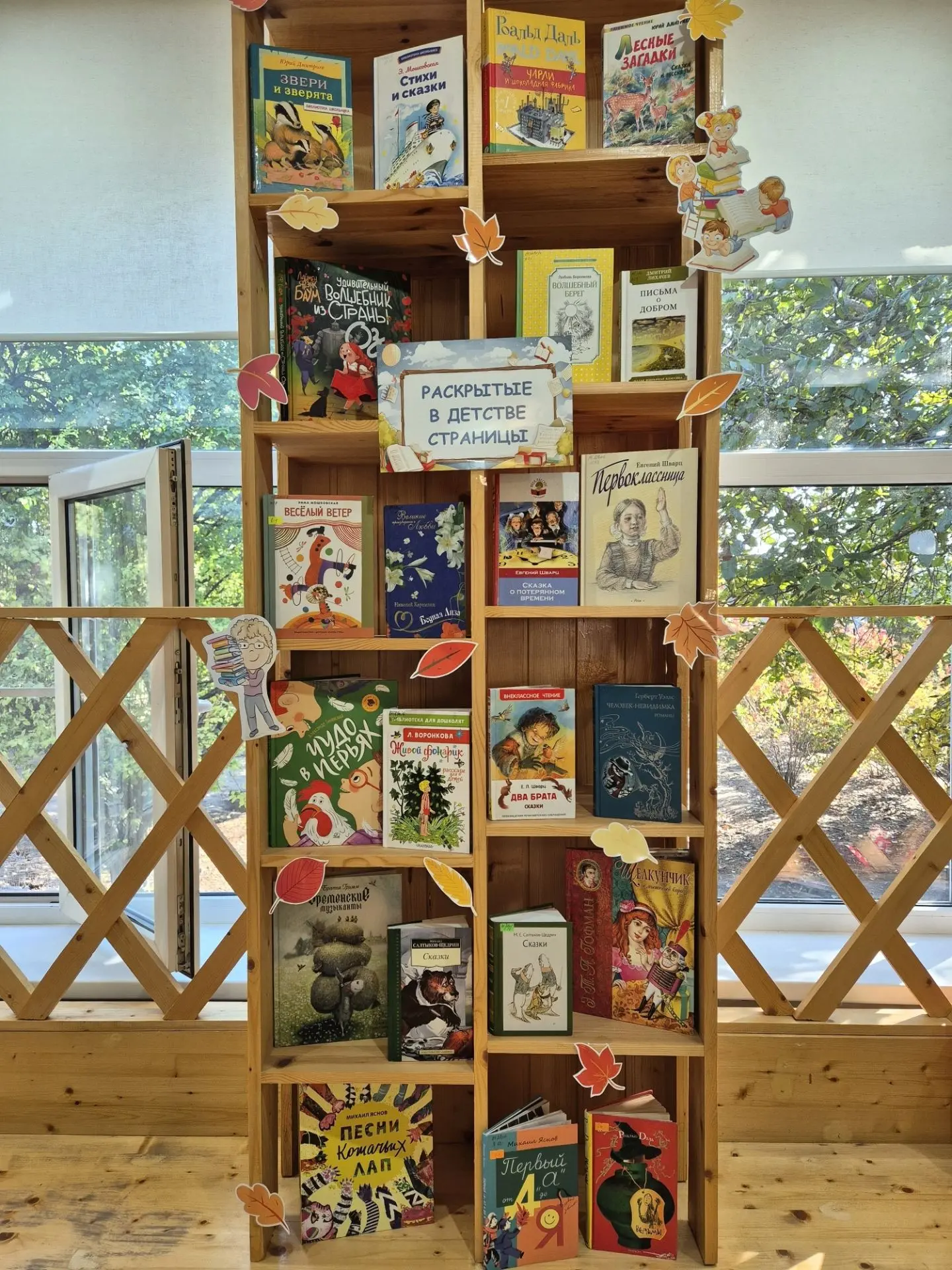 ✨ Распахнутые в детстве страницы: выставка книг в библиотеке Чехова по адресу #Батайск ...