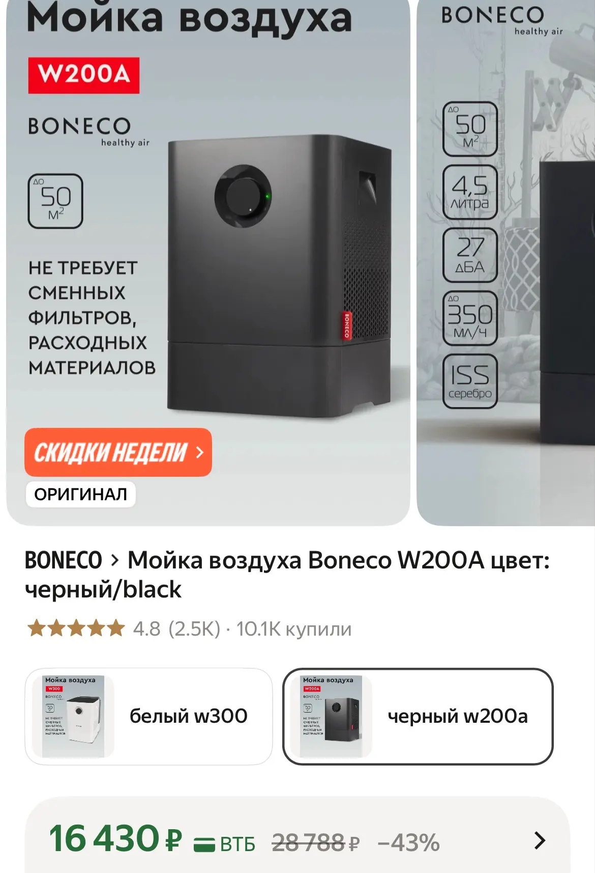 https://market.yandex.ru/cc/BNciVD