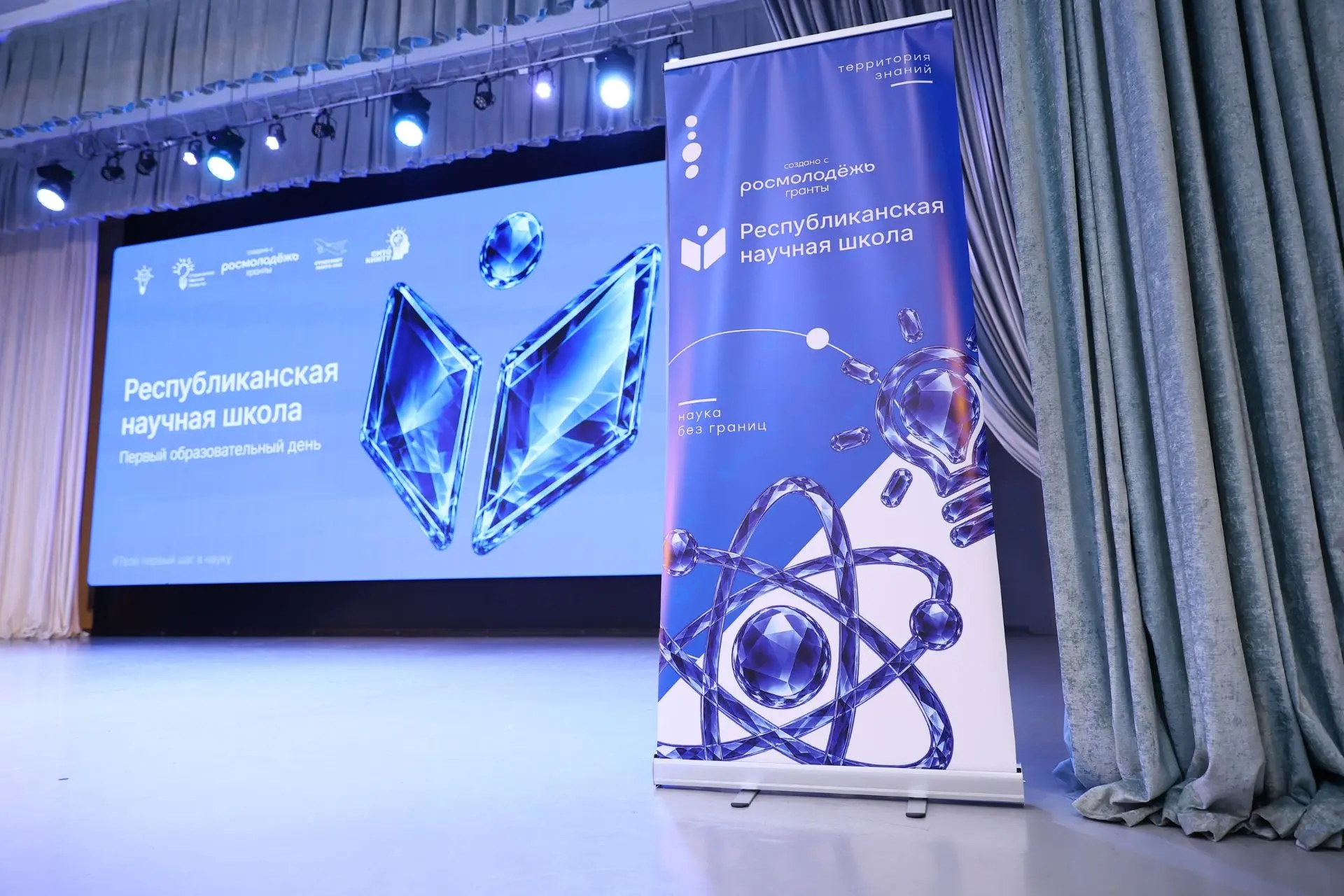 🎓Сегодня в КГЭУ состоялось открытие образовательного интенсива «Республиканская научна...