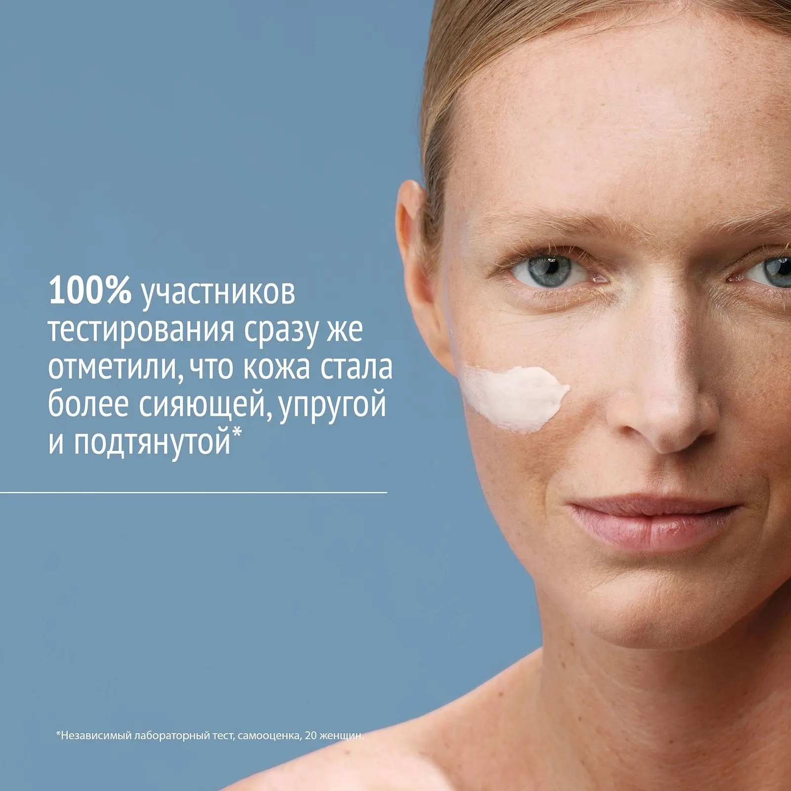 SUBLIME SKIN — РОСКОШЬ ВОССТАНОВЛЕНИЯ И ЛИФТИНГА