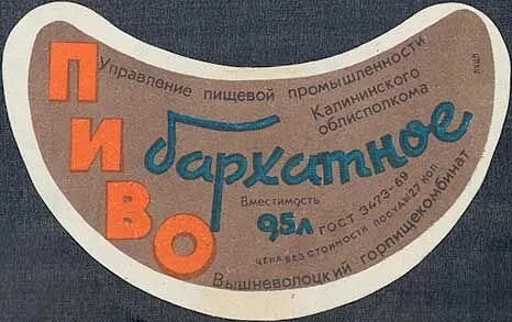 Пятничный пост