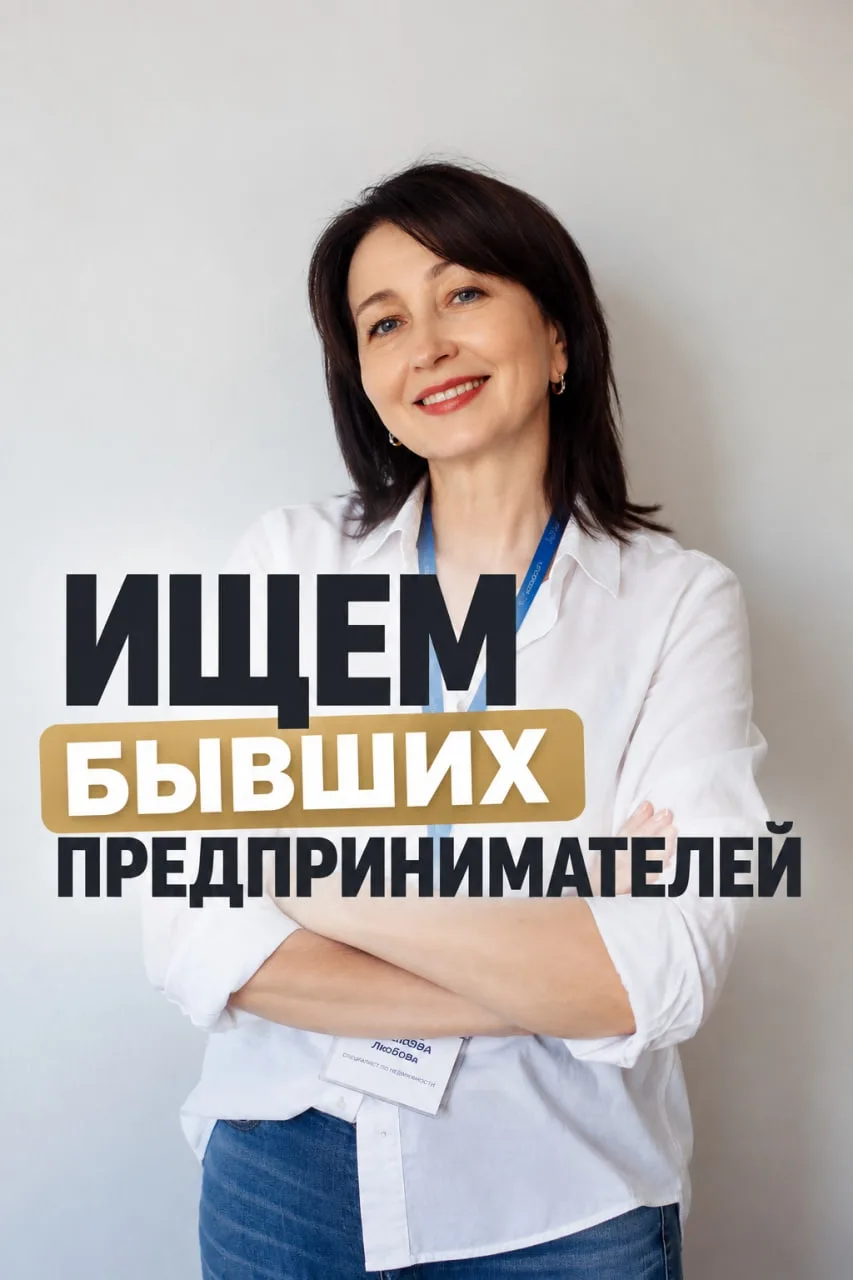 После своего бизнеса сложно снова работать «на зарплату»?