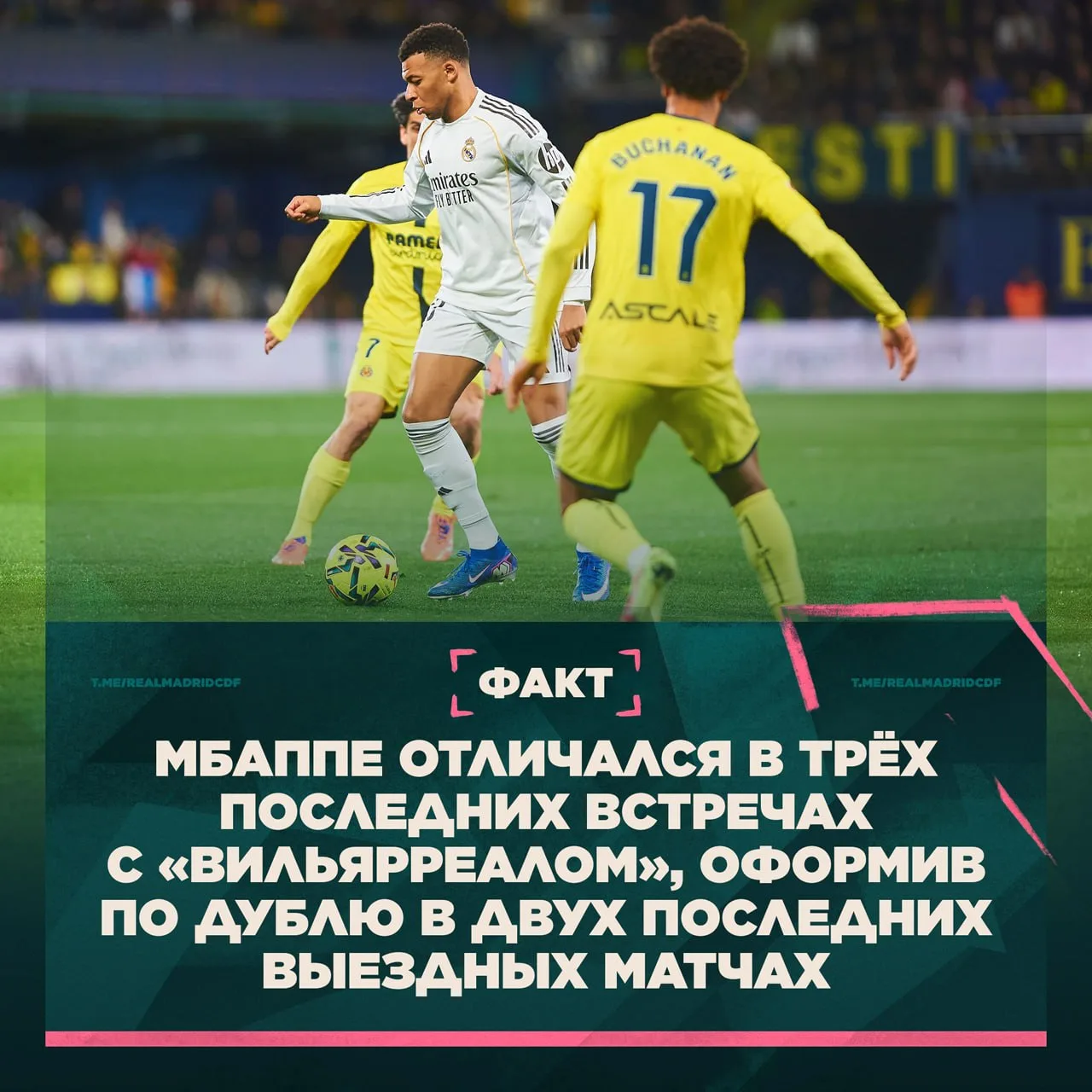 ⚽️🐢 В Ла Лиге Килиан чаще забивал только «Сосьедаду» — 7 голов.