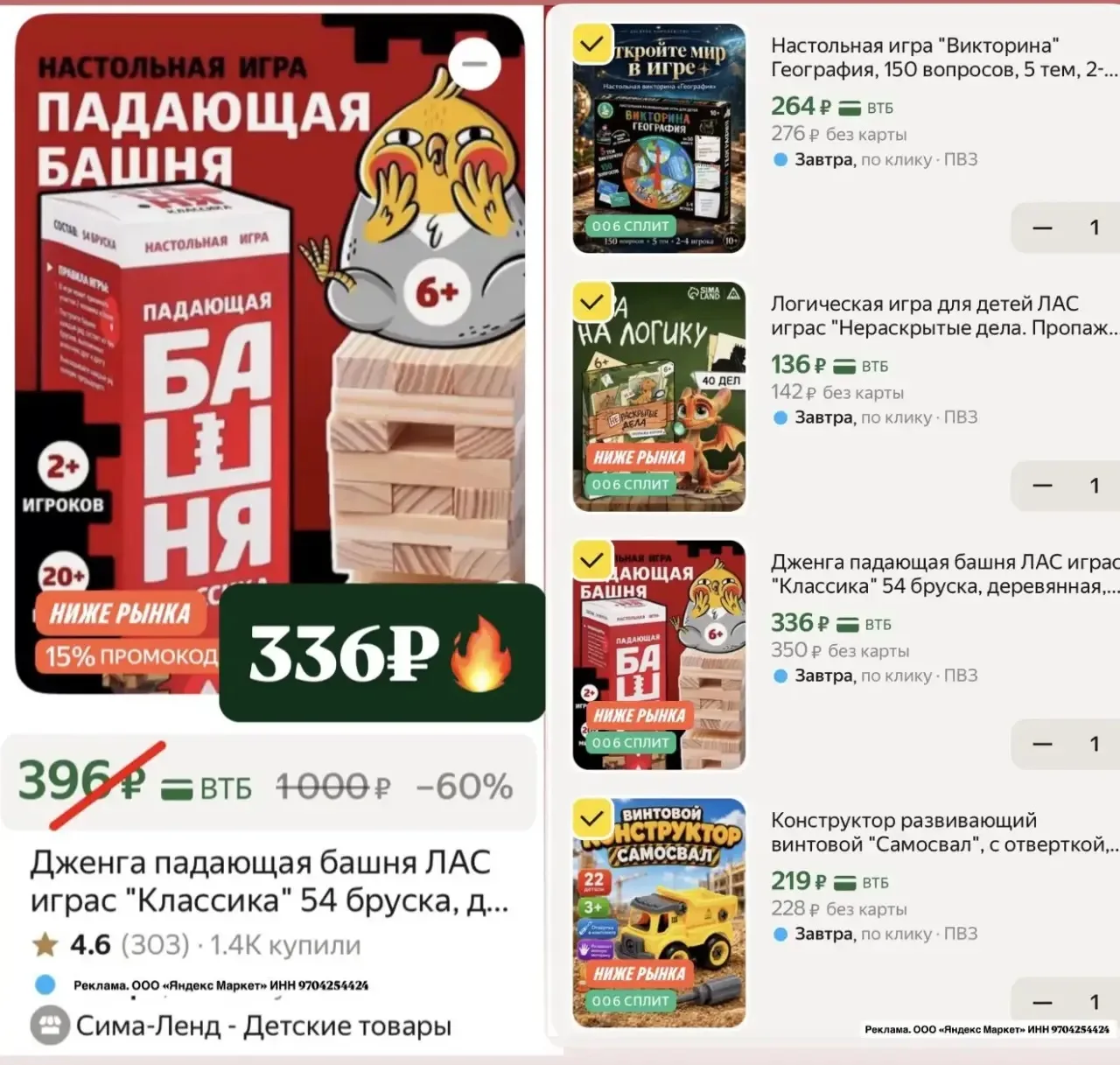Разбираем 💃🏼🔥