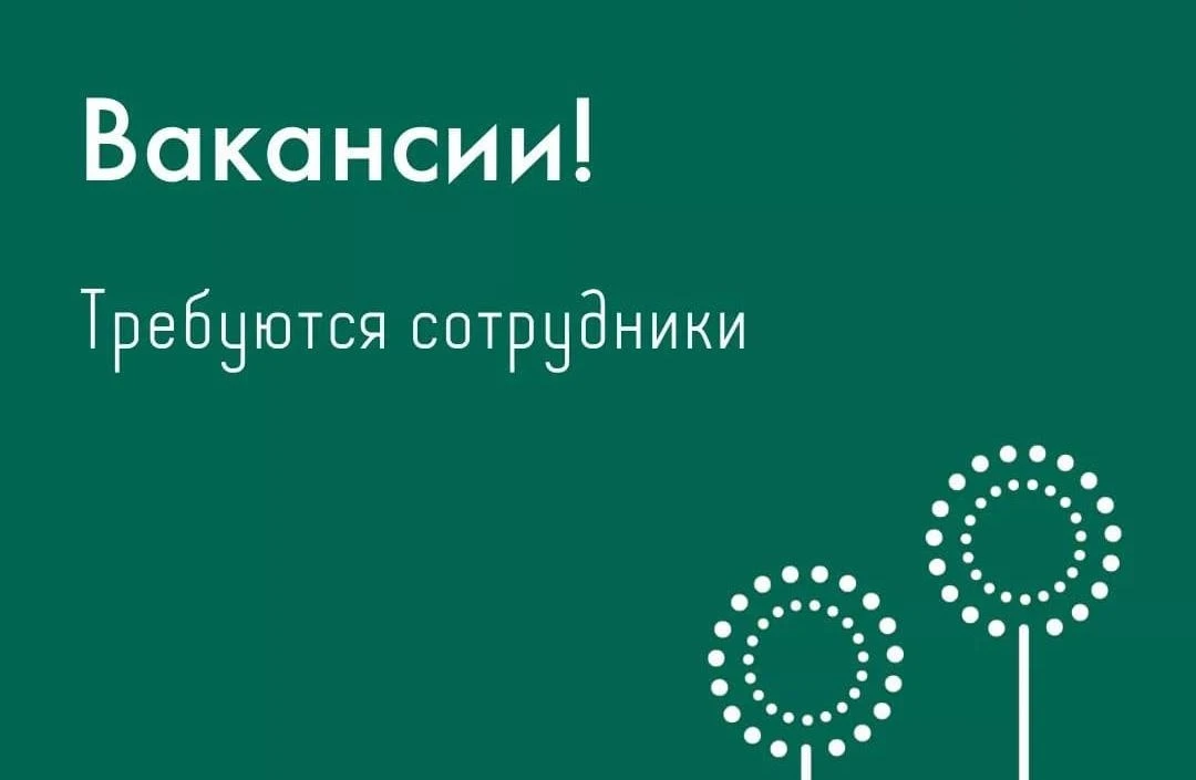 В сеть придорожных кафе-гостиниц требуется: