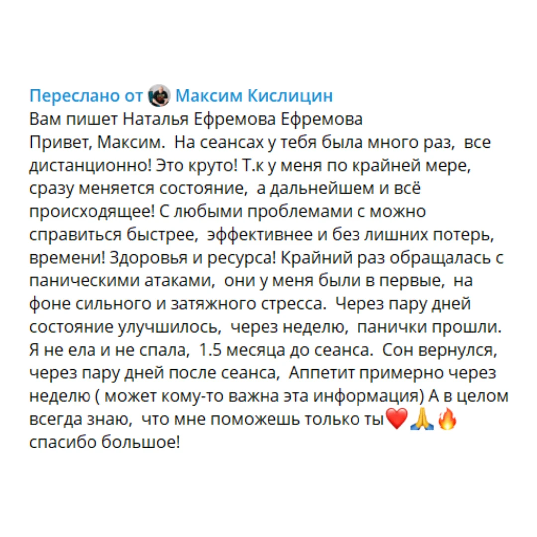 Паника приходит «на ровном месте»