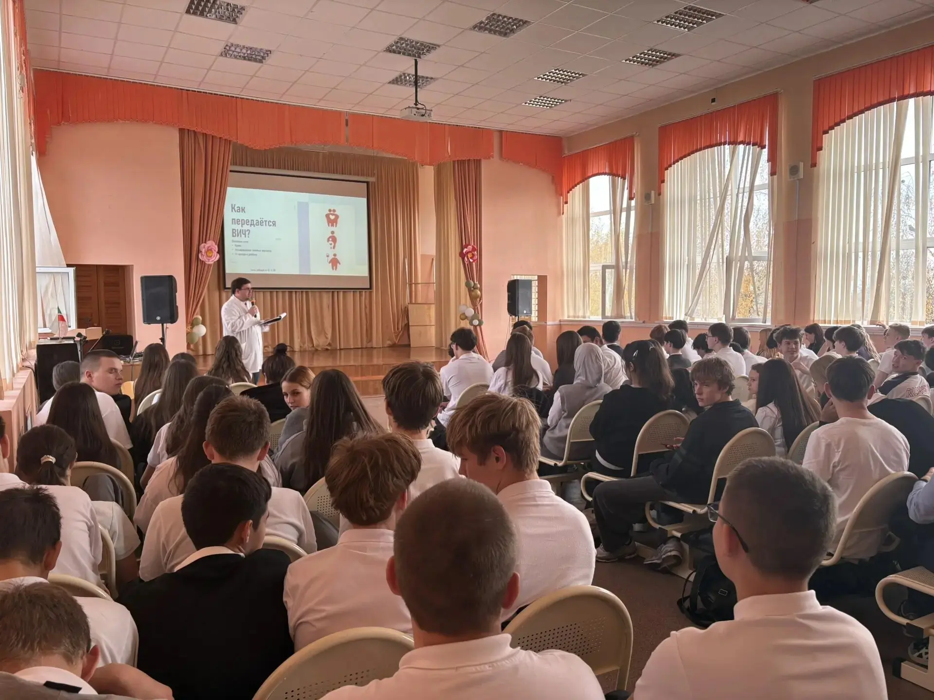 В гимназии № 14 прошла лекция по профилактике ВИЧ-инфекции🏫