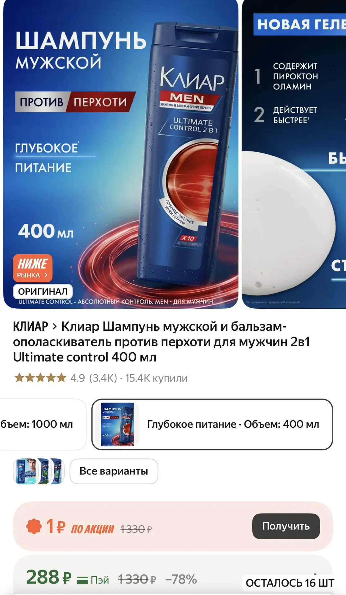 https://market.yandex.ru/cc/BGb5Jz