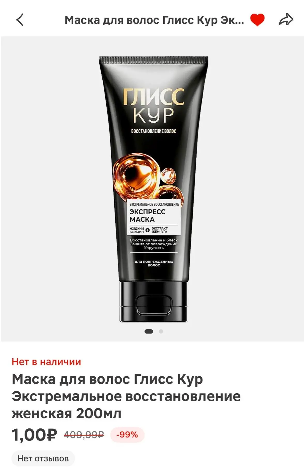 Находка из чата 🔥