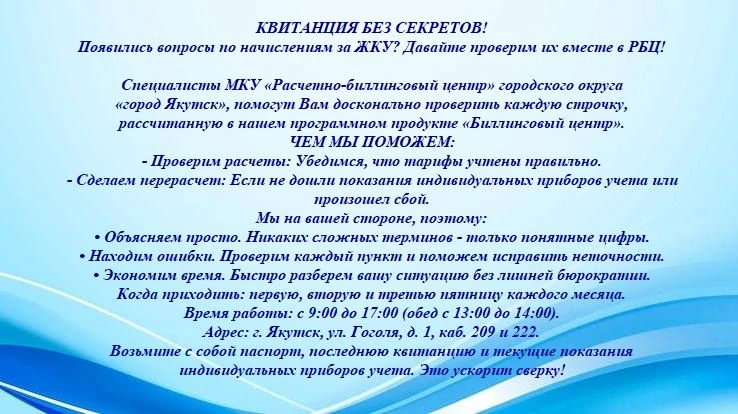 Друзья!