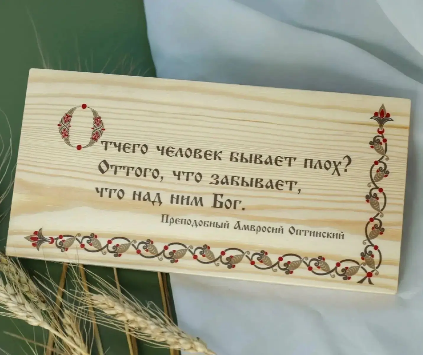 Счастье в брачной жизни дается только тем, кто исполняет заповеди Божии и относится к б...