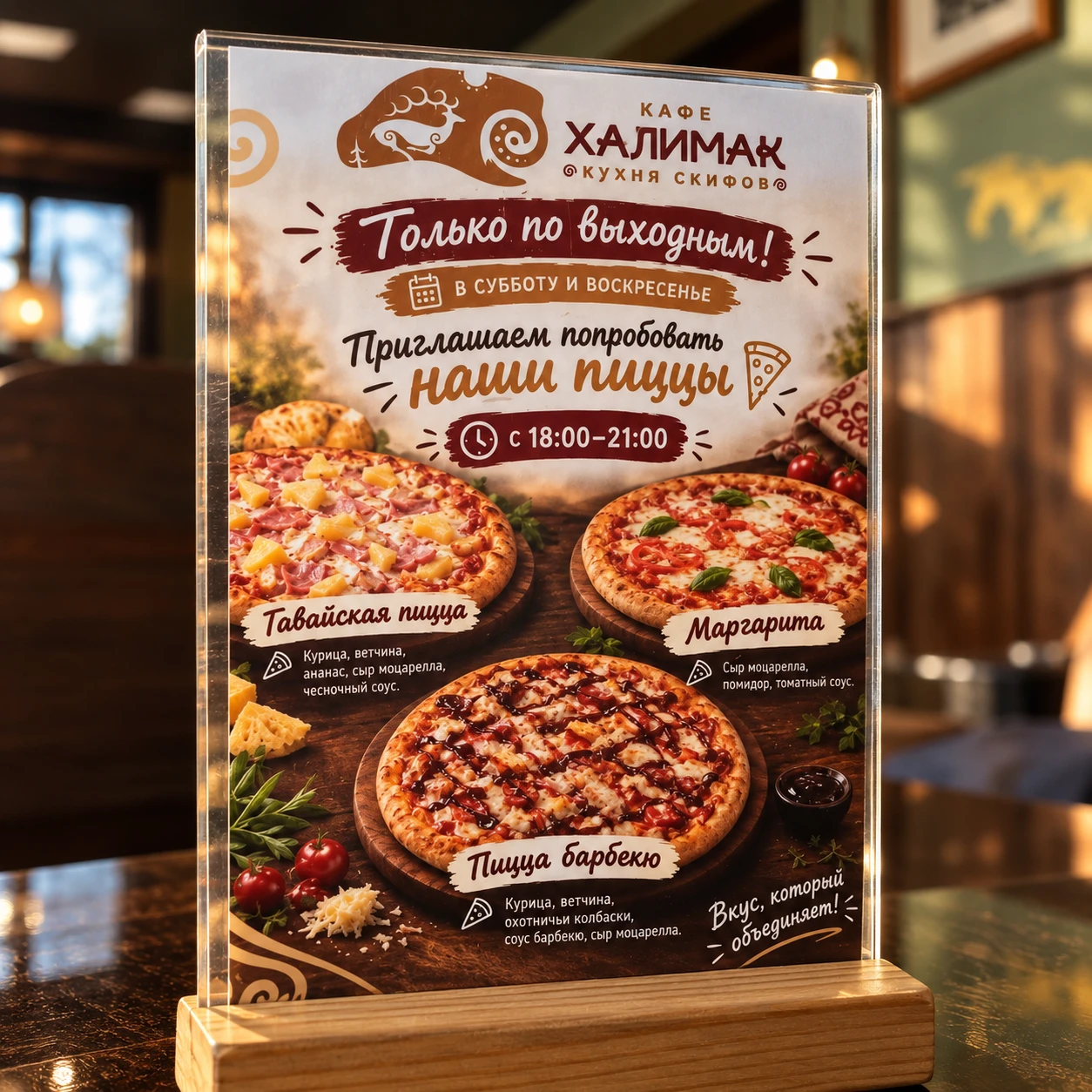 Тайный поедатель добрался до «Халимака», он остался сыт и доволен 😌