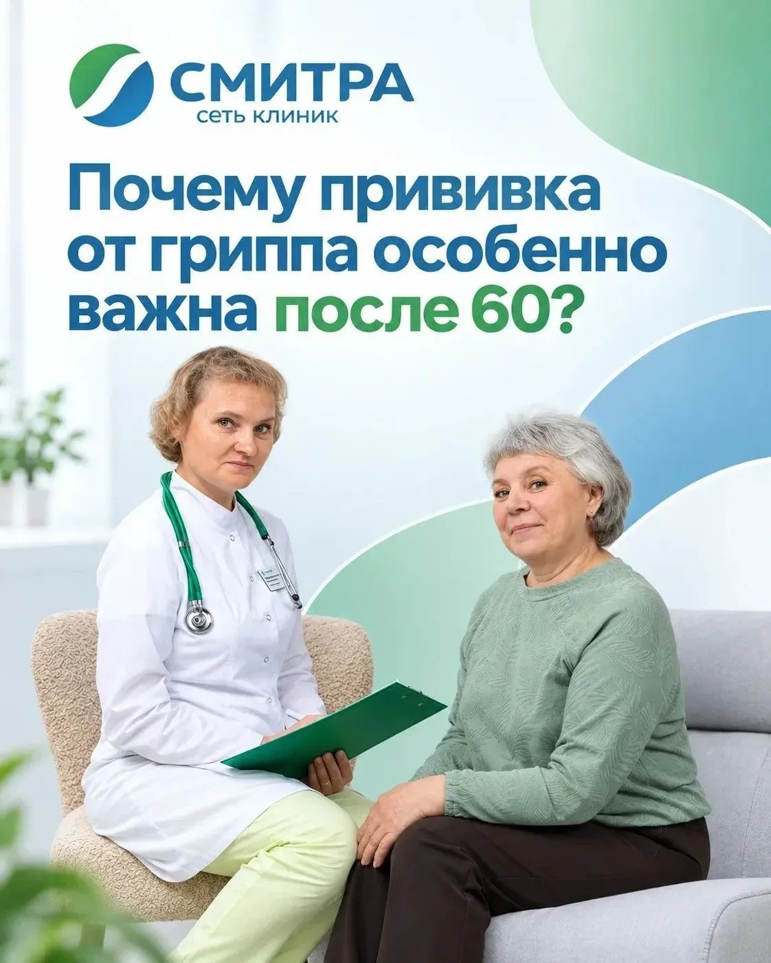 Чай с малиной и медом лучше оставить для уютного вечера, а к сезону гриппа подготовитьс...