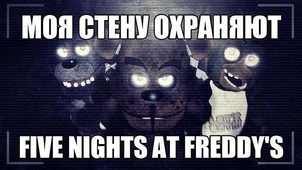 Лучшая охрана