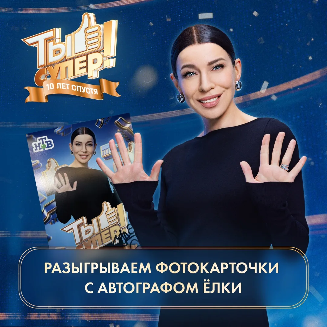 🥳 Розыгрыш завершен.