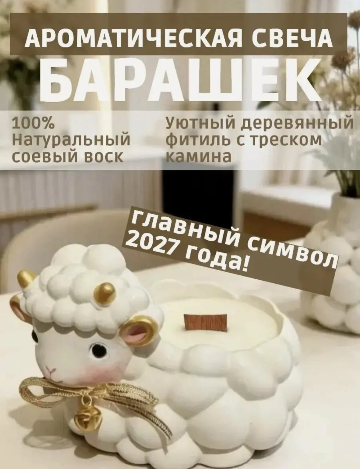 ✅Сувенирчик к нг