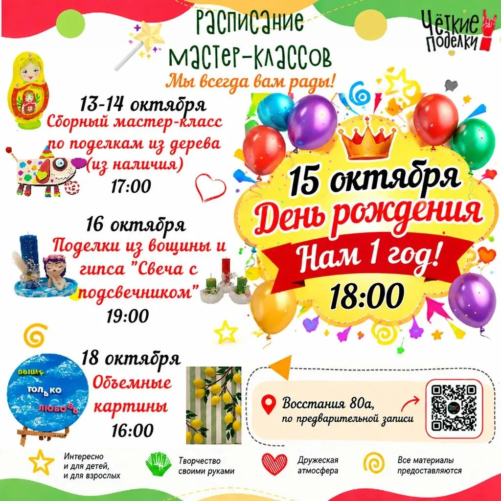 Афиша на новую неделю! 😉