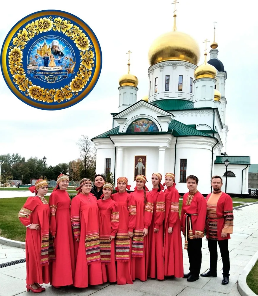 ПОБЕДА! САРОВ! «ГОРНИЦА»!