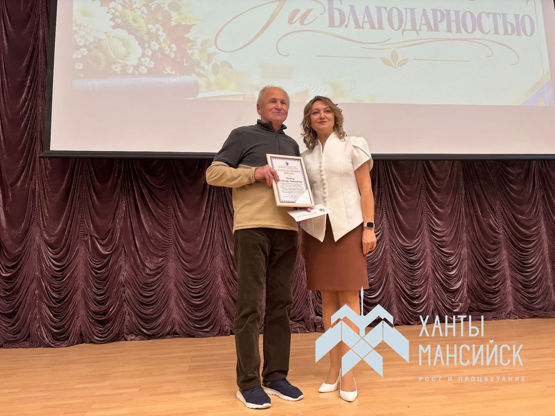 В столице Югры наградили юбиляров педагогического труда 💐