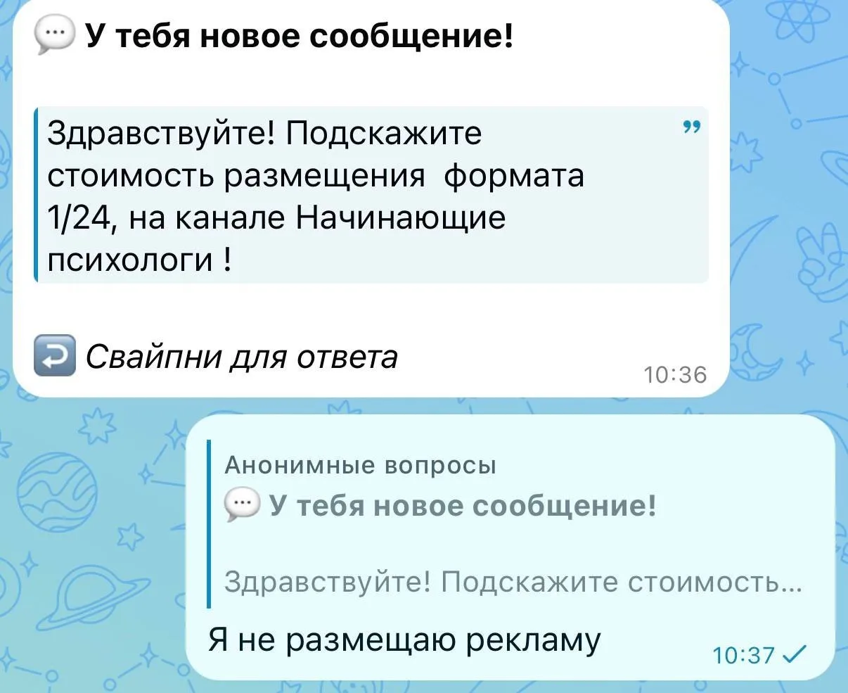У меня на канале невозможно купить рекламу, но можно выиграть ее в Точке роста 5.0