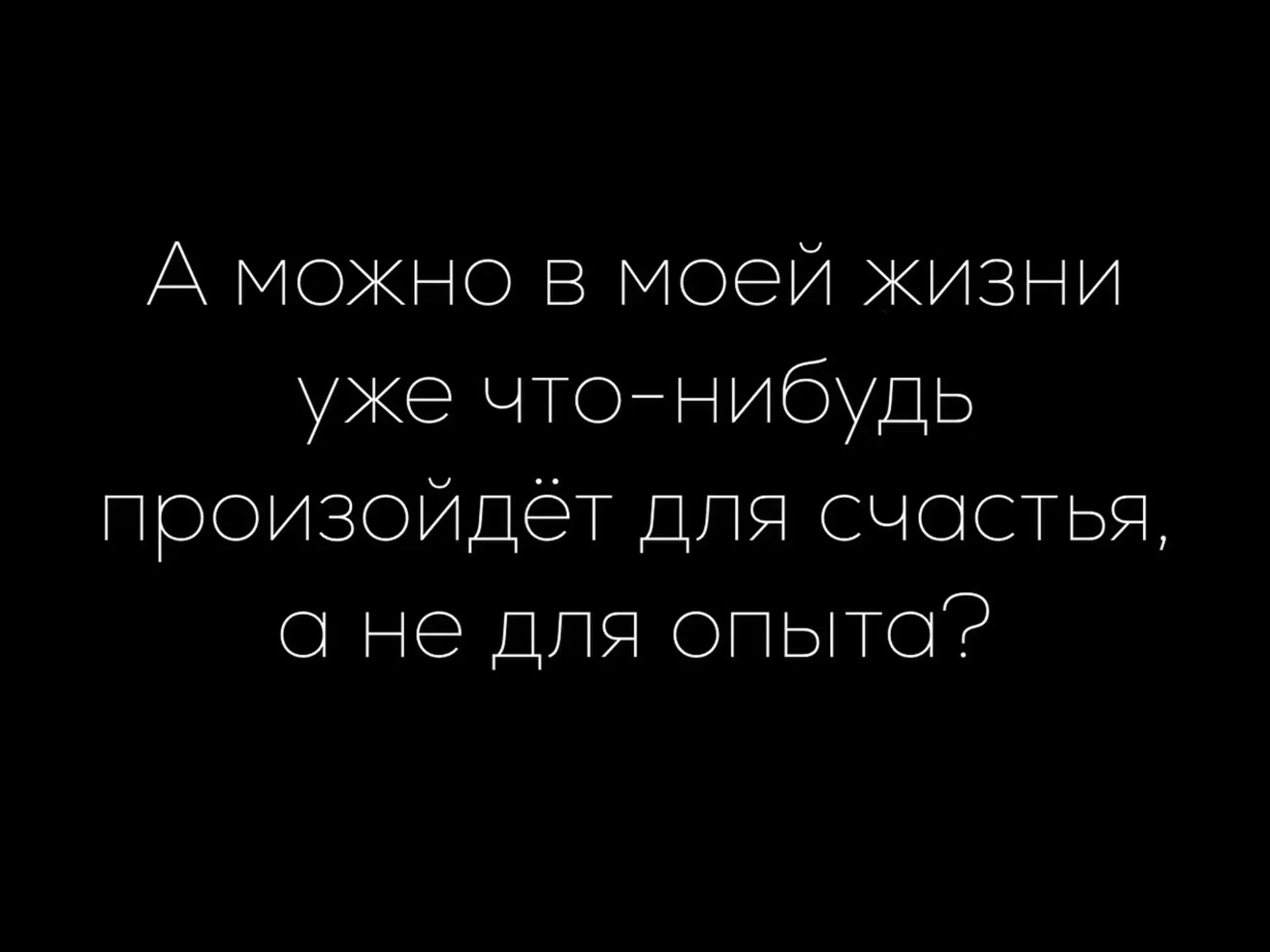 Согласны ?🥲❤️