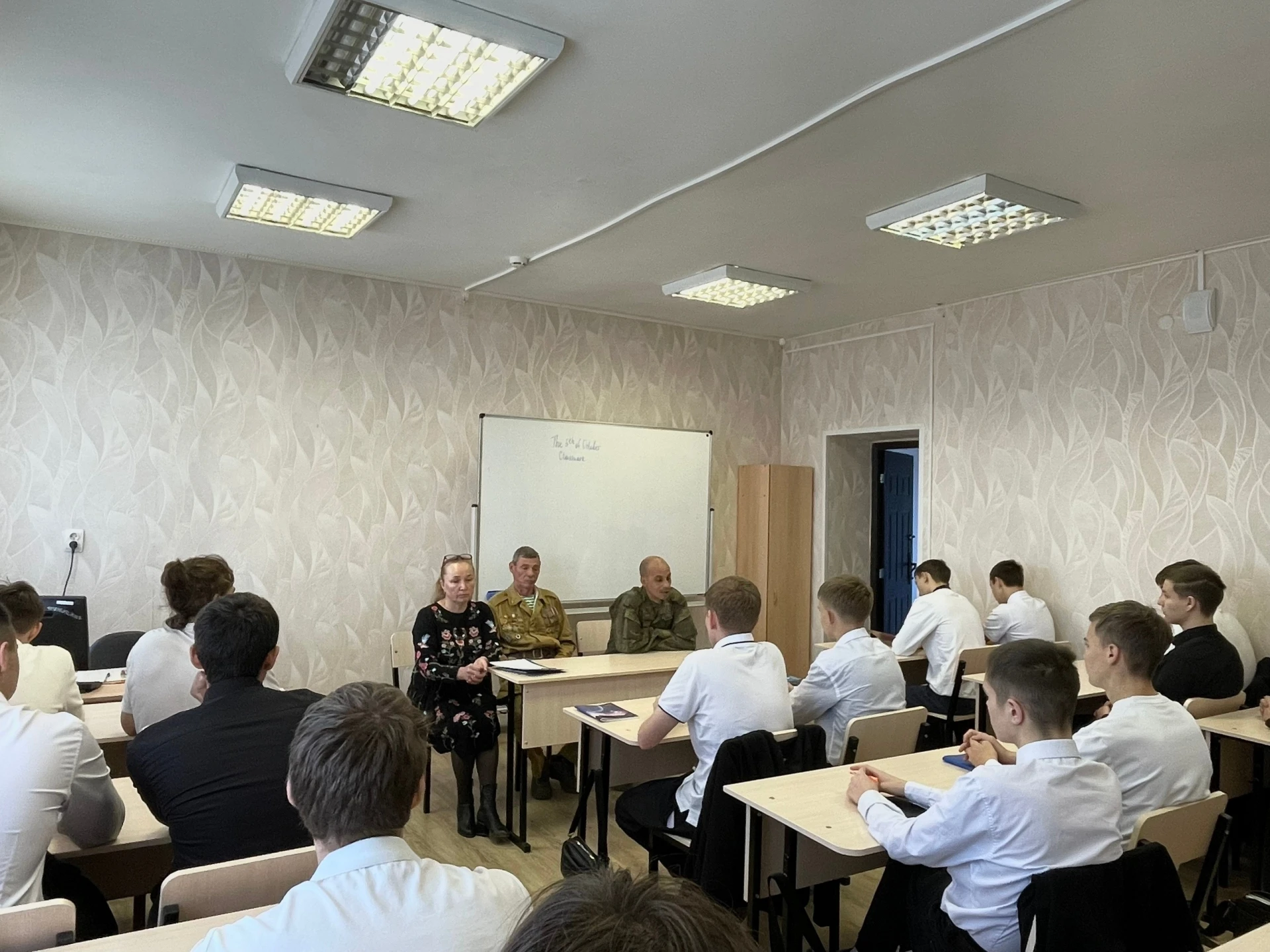 Шаг в мирную жизнь