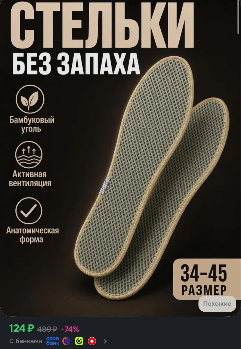 Рейтинг 4.9⭐️