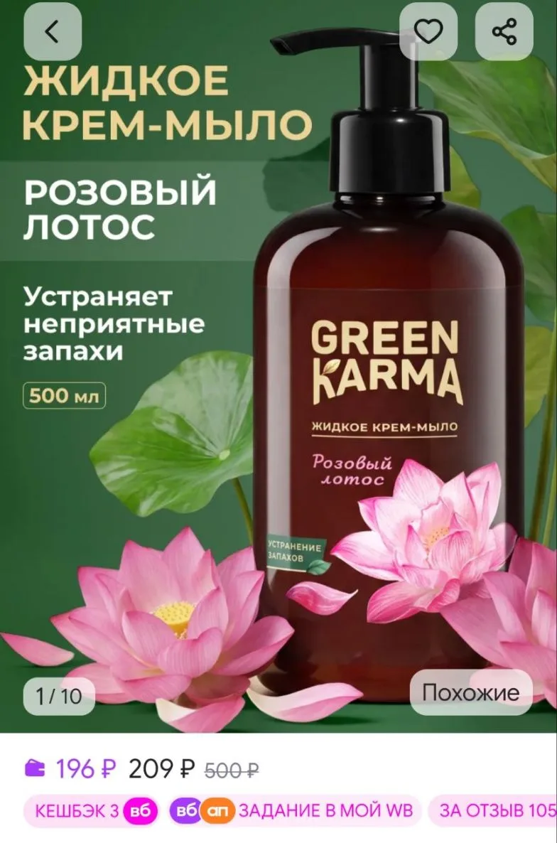 https://www.wildberries.ru/catalog/1567951679/detail.aspx?size=2449731670