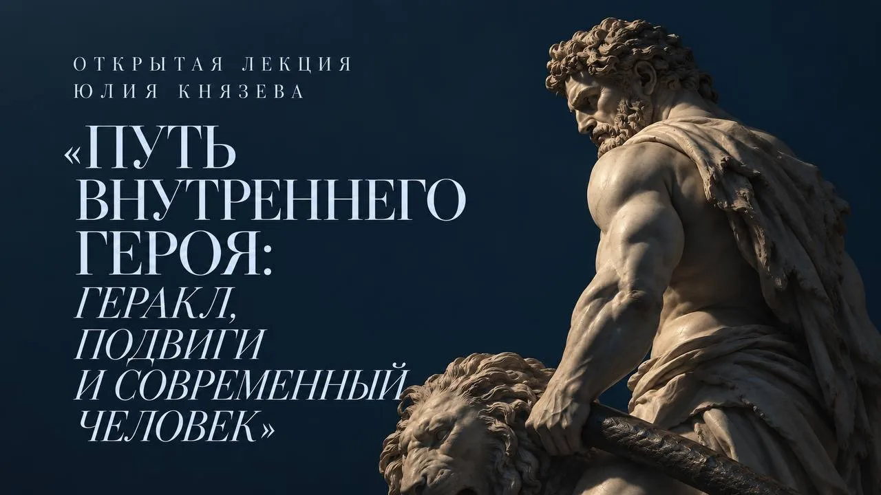 ЗАПИСЬ ЭФИРА