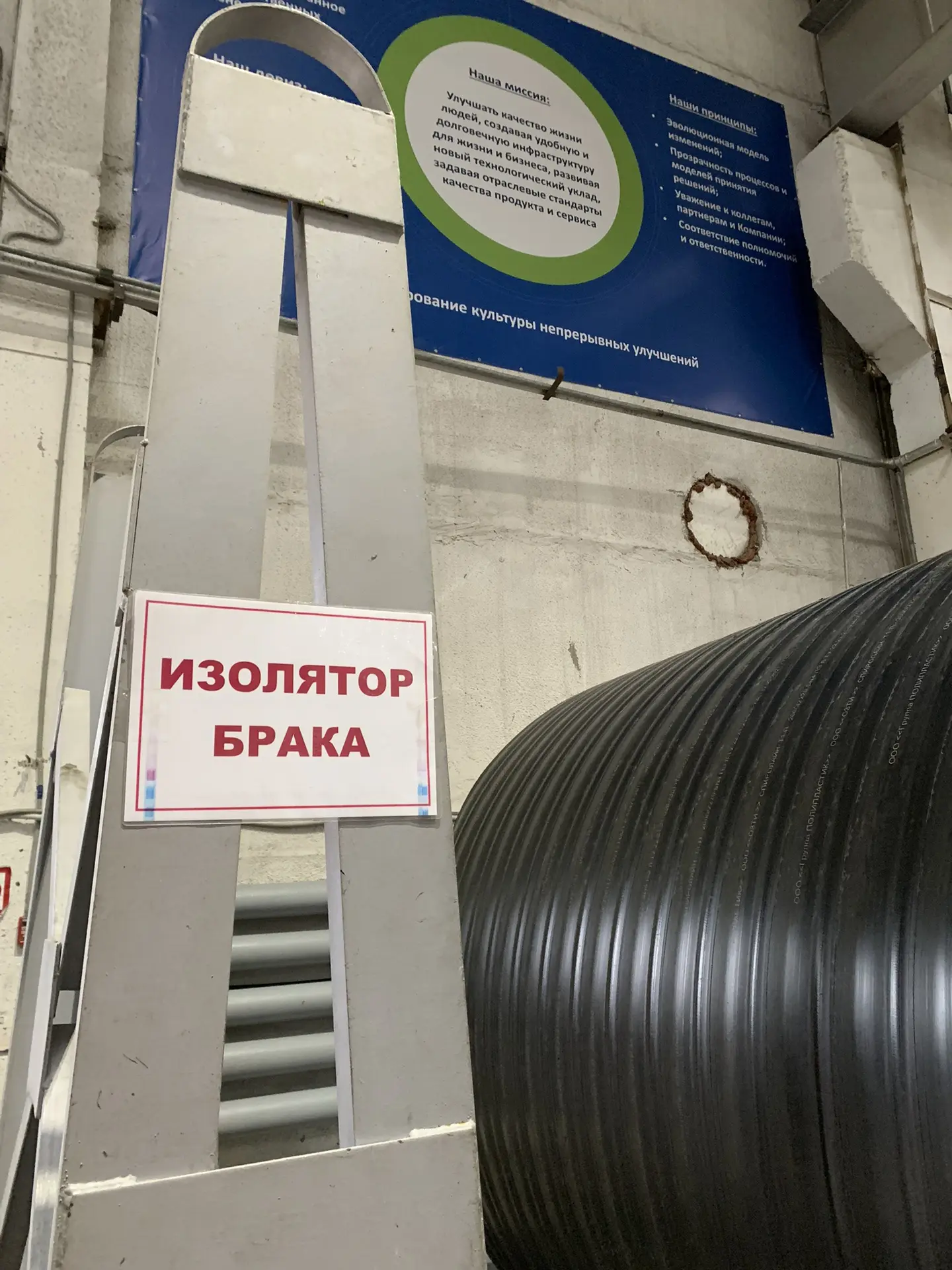 Сегодняшний промышленный маршрут оказался гораздо длиннее, чем я думала.