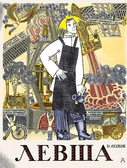 РУБРИКА
