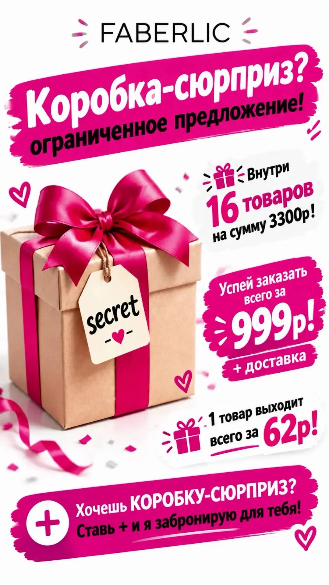 Кому ,кому?