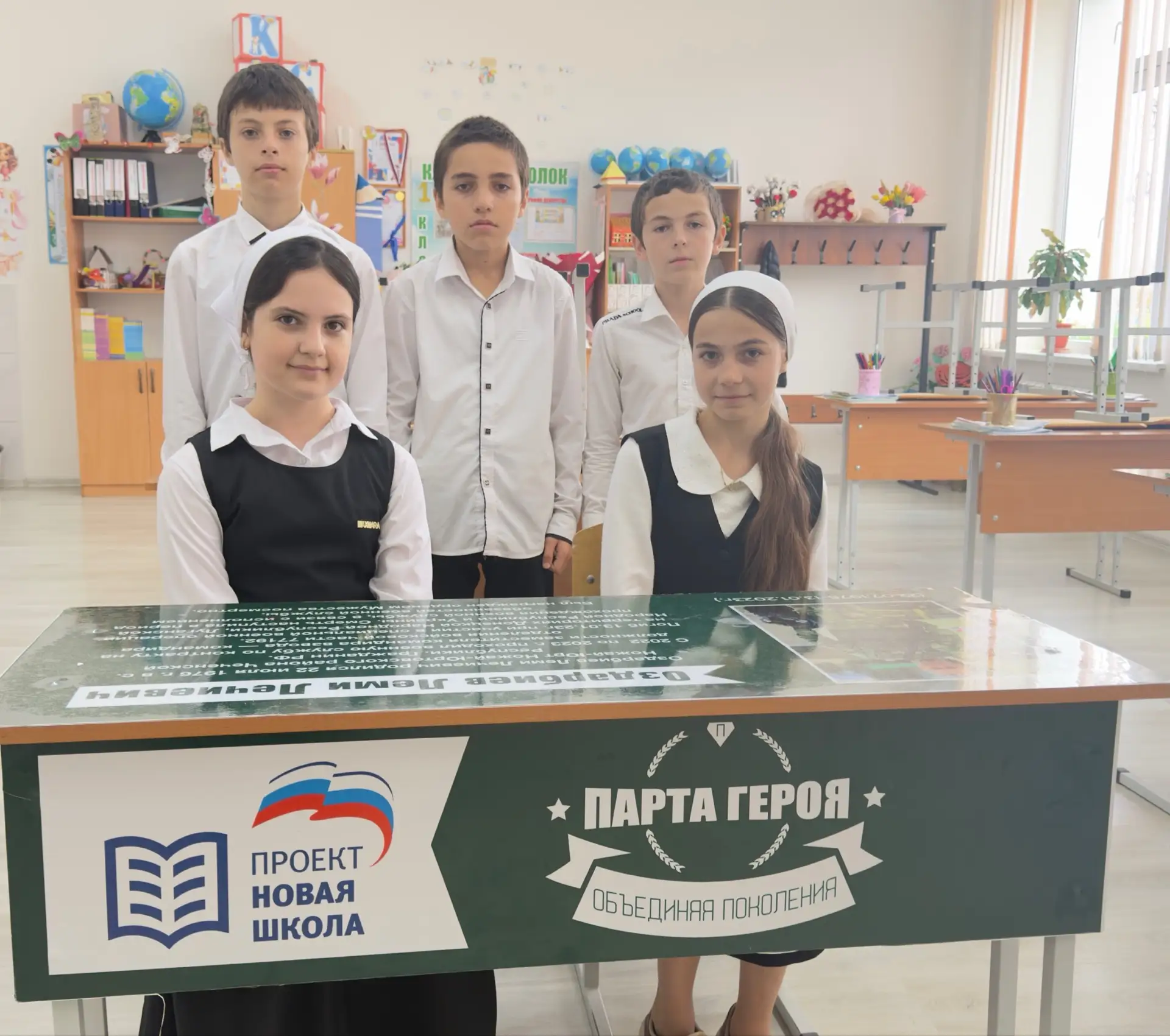Есть события, над которыми не властно время. Есть имена, которые навсегда остаются в се...