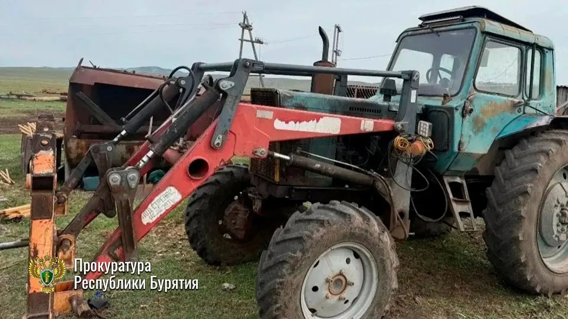 В Бурятии осудили братьев за кражу тракторов на 1,1 млн рублей❗