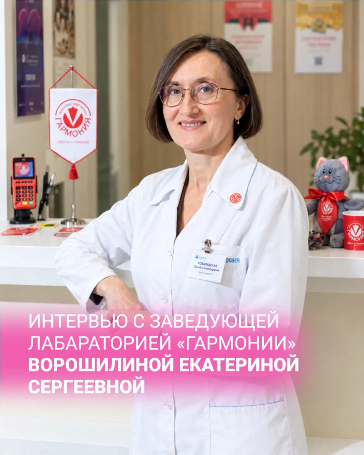 Что происходит после сдачи анализов? 🔬