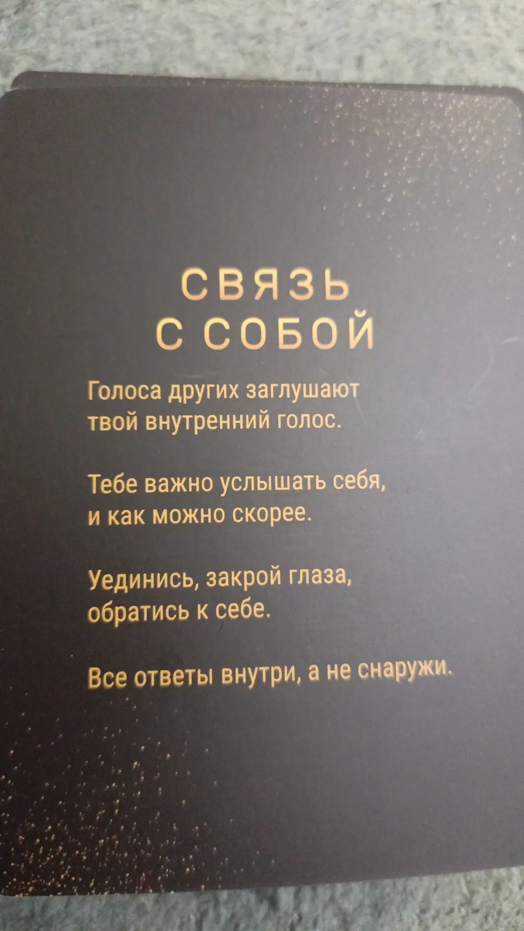 Мой ключ от всех дверей 🗝️.