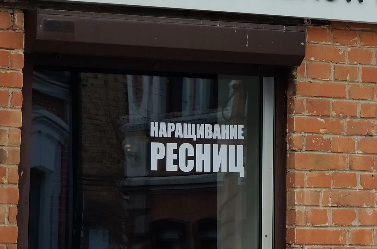 Норильчанку будут судить за мошенничество при заключении социального контракта с краевы...