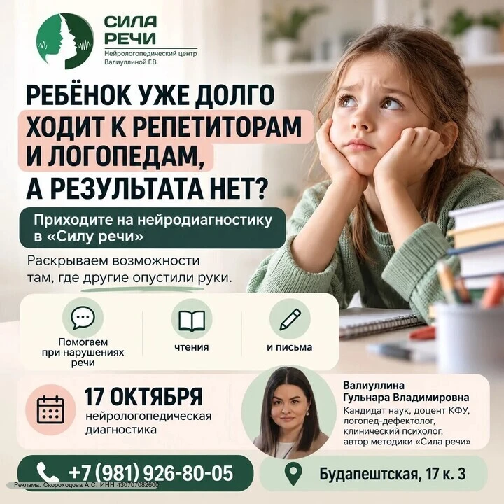 ГОДАМИ ЗАНИМАЕТЕСЬ, А ПРОБЛЕМА ОСТАЁТСЯ?