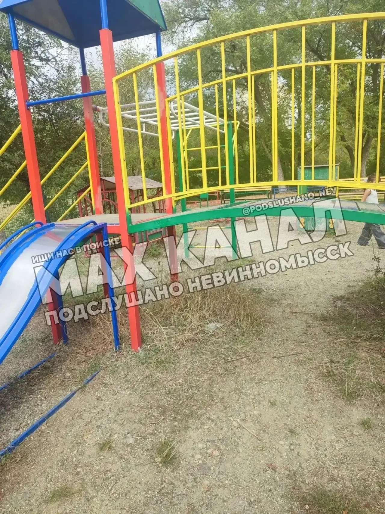 ⚠️ Ребёнок провалился в дыру на детской площадке
