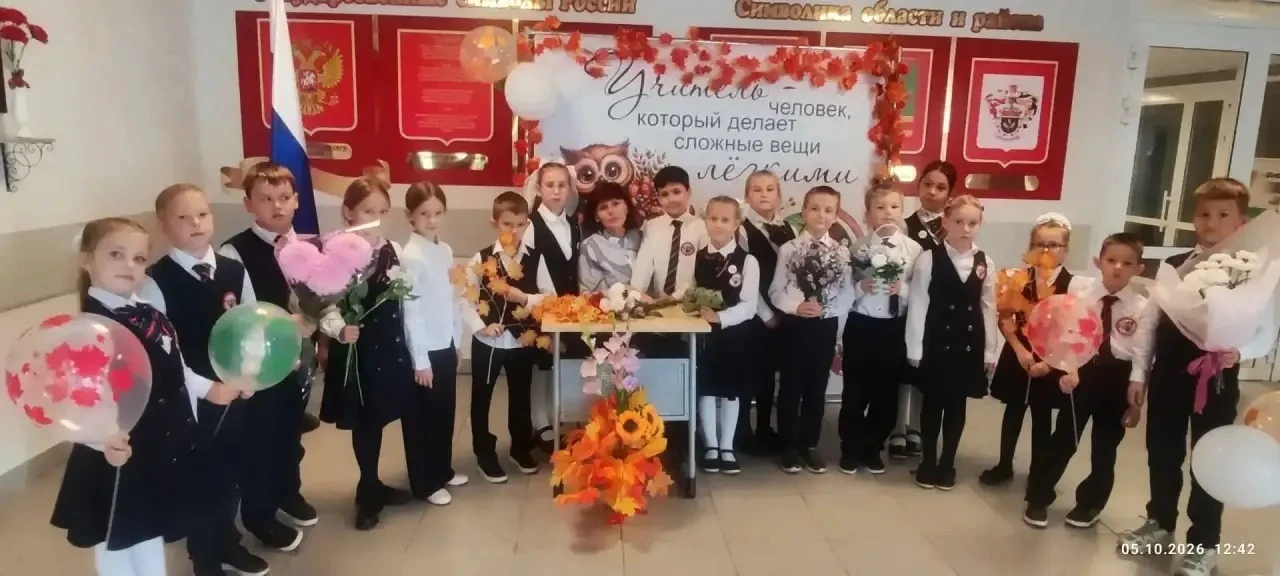 Понедельник в нашей школе традиционно начинается с внеурочных занятий «Разговоры о важн...