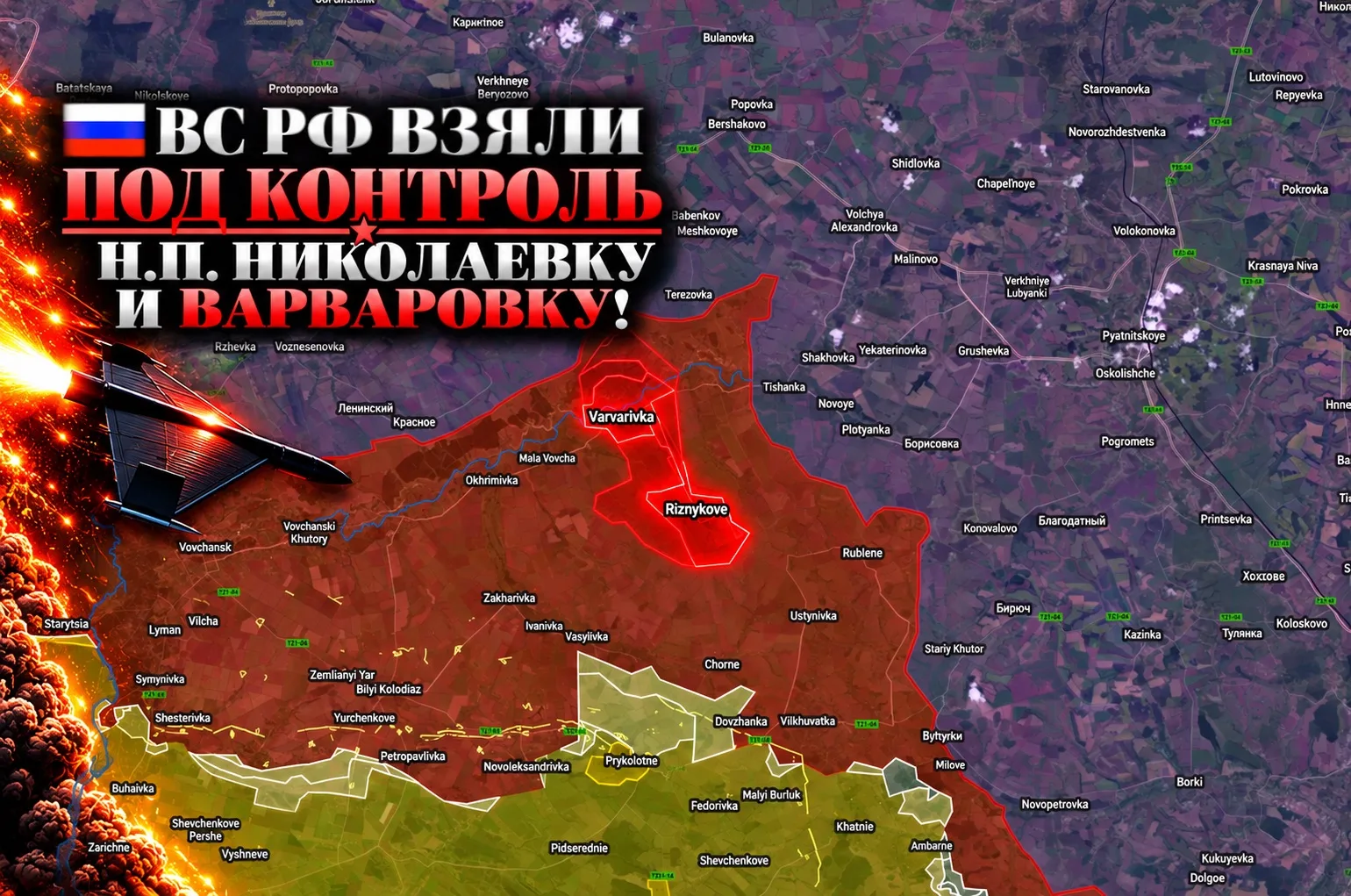 Харьковский котёл всё!