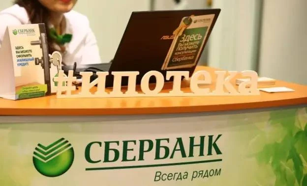 Сбер обновил условия «Семейной ипотеки»